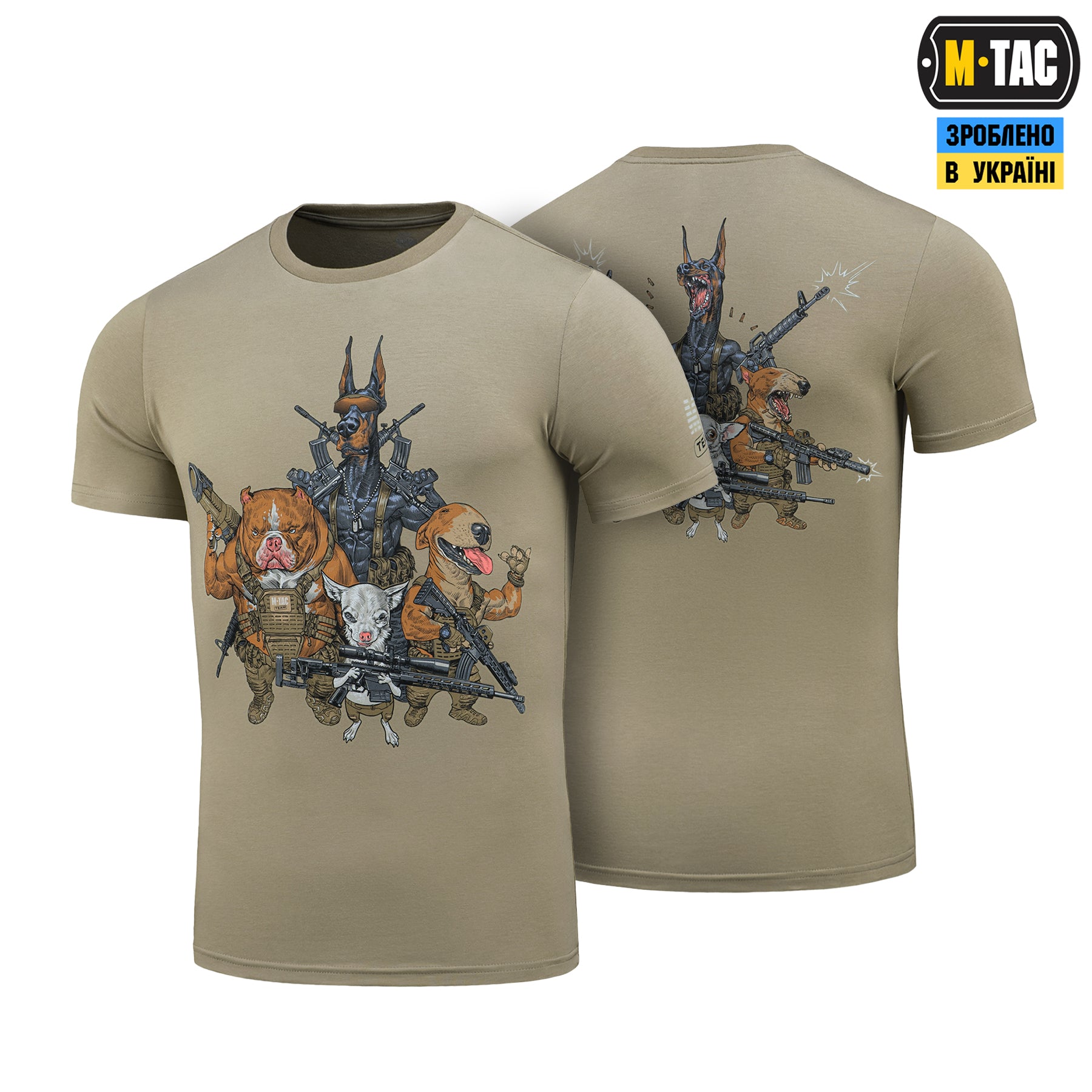 M-Tac футболка Rex team Tan