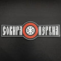SvaStone Шеврон Peruns Axe