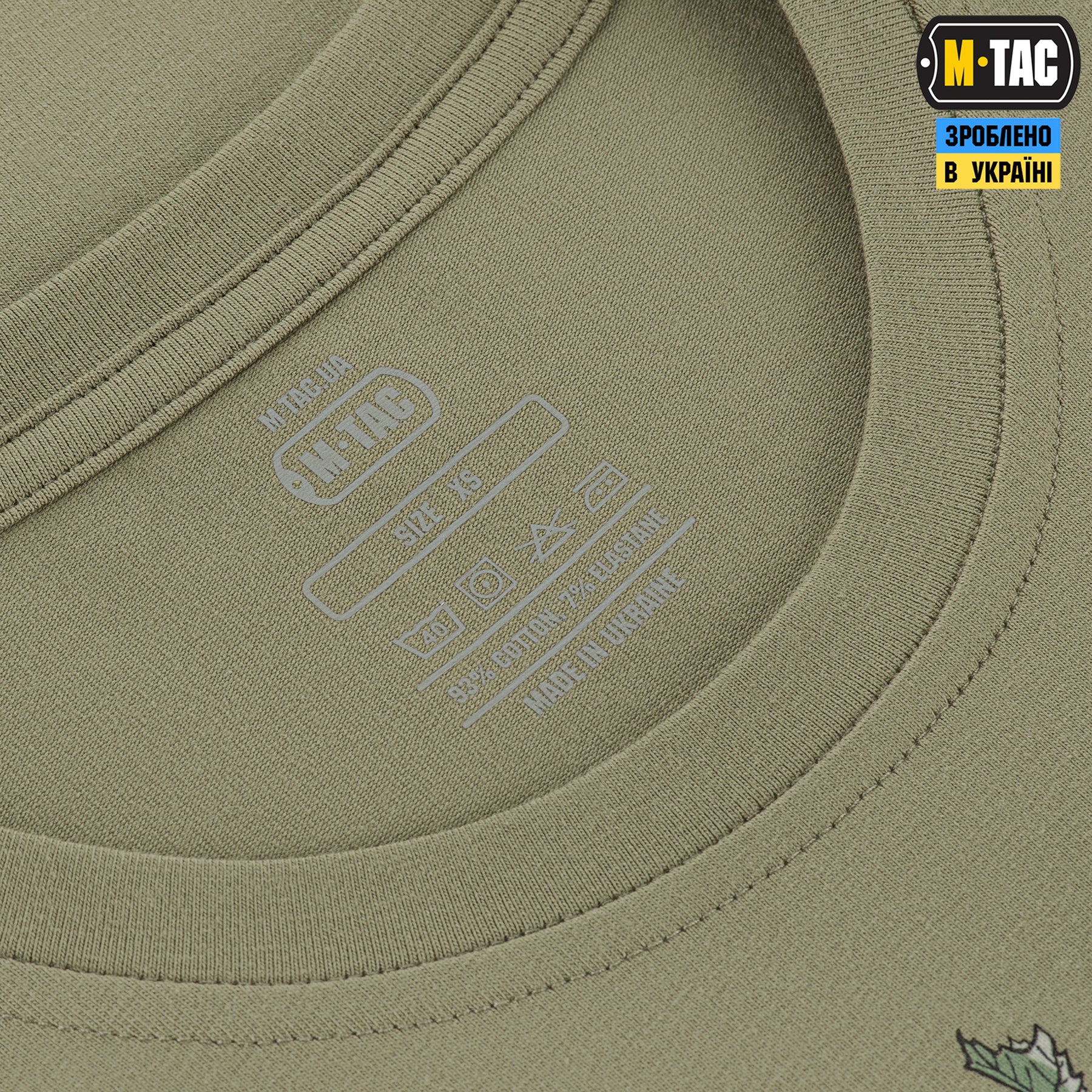 M-Tac футболка Тризуб калина camo Tan