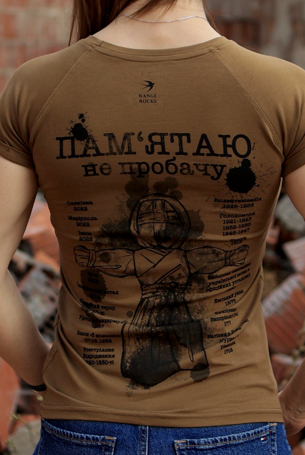 Футболка "МОТАНКА" жіноча койот