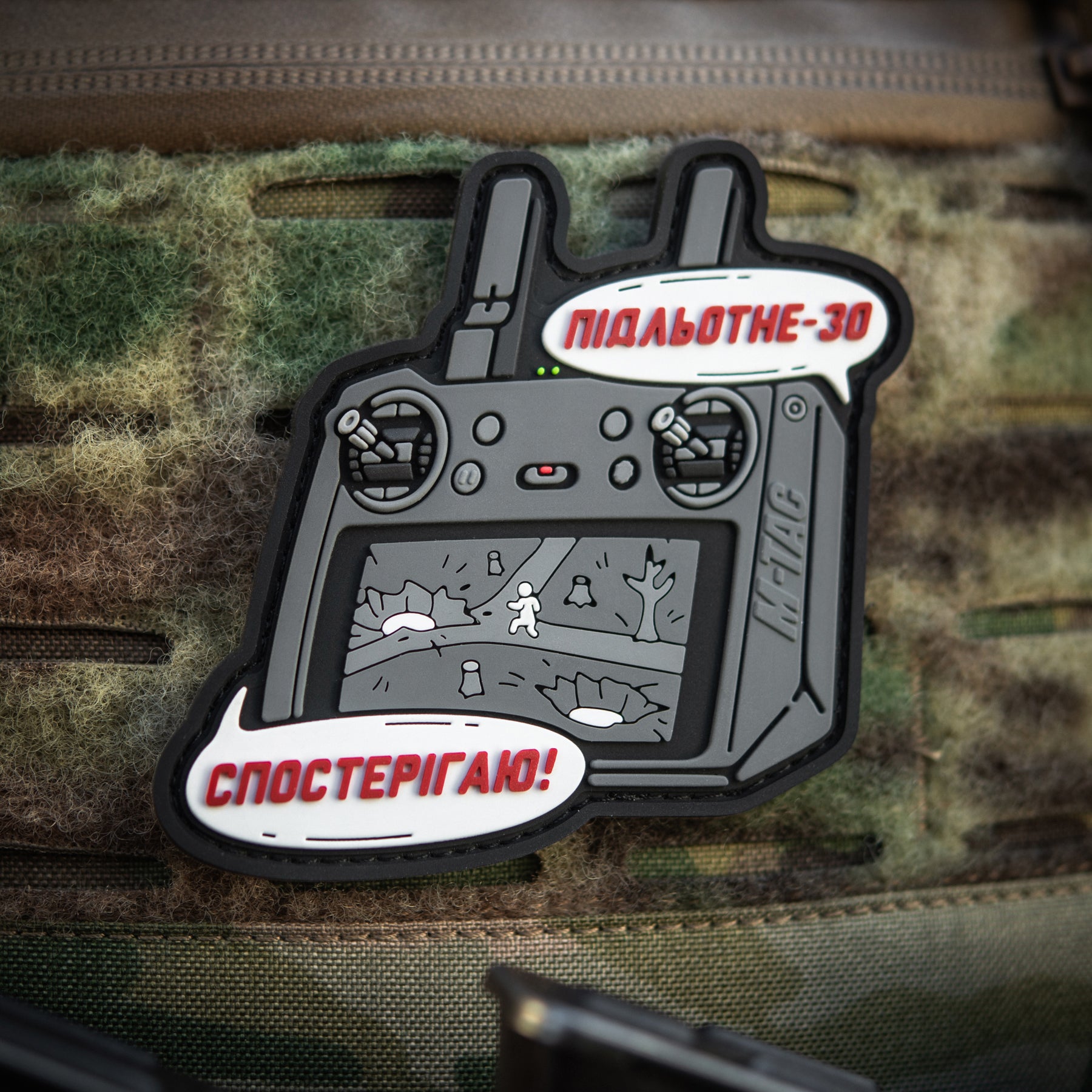 M-Tac нашивка Підльотне 30 (PVC) gray