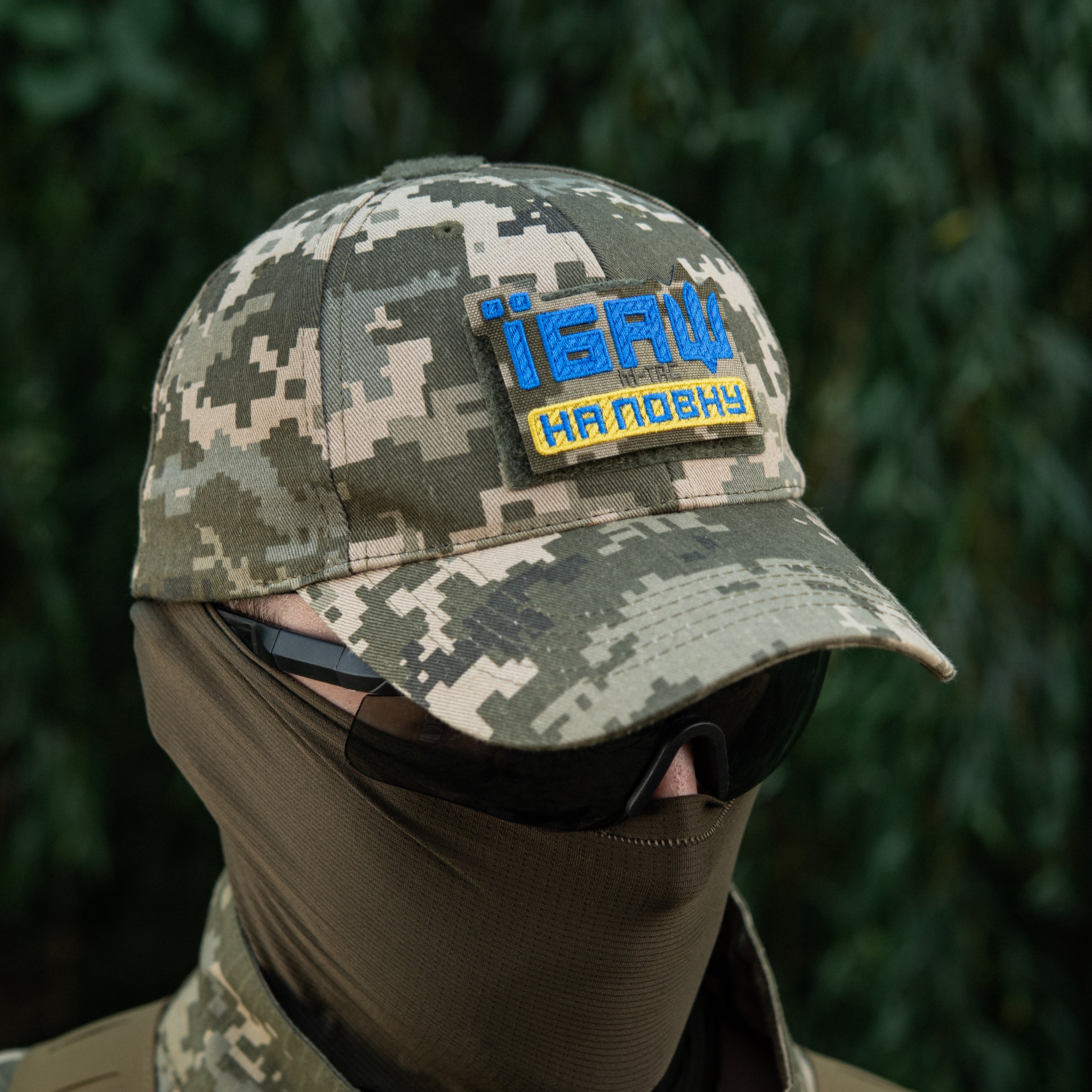 M-Tac нашивка Їбаш на повну (вишивка) Yellow/Blue/MM14