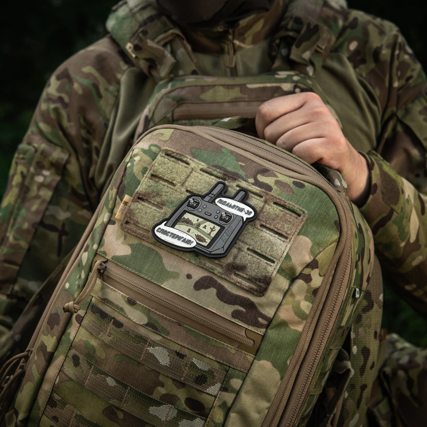 M-Tac нашивка Підльотне 30 (PVC) gray-olive