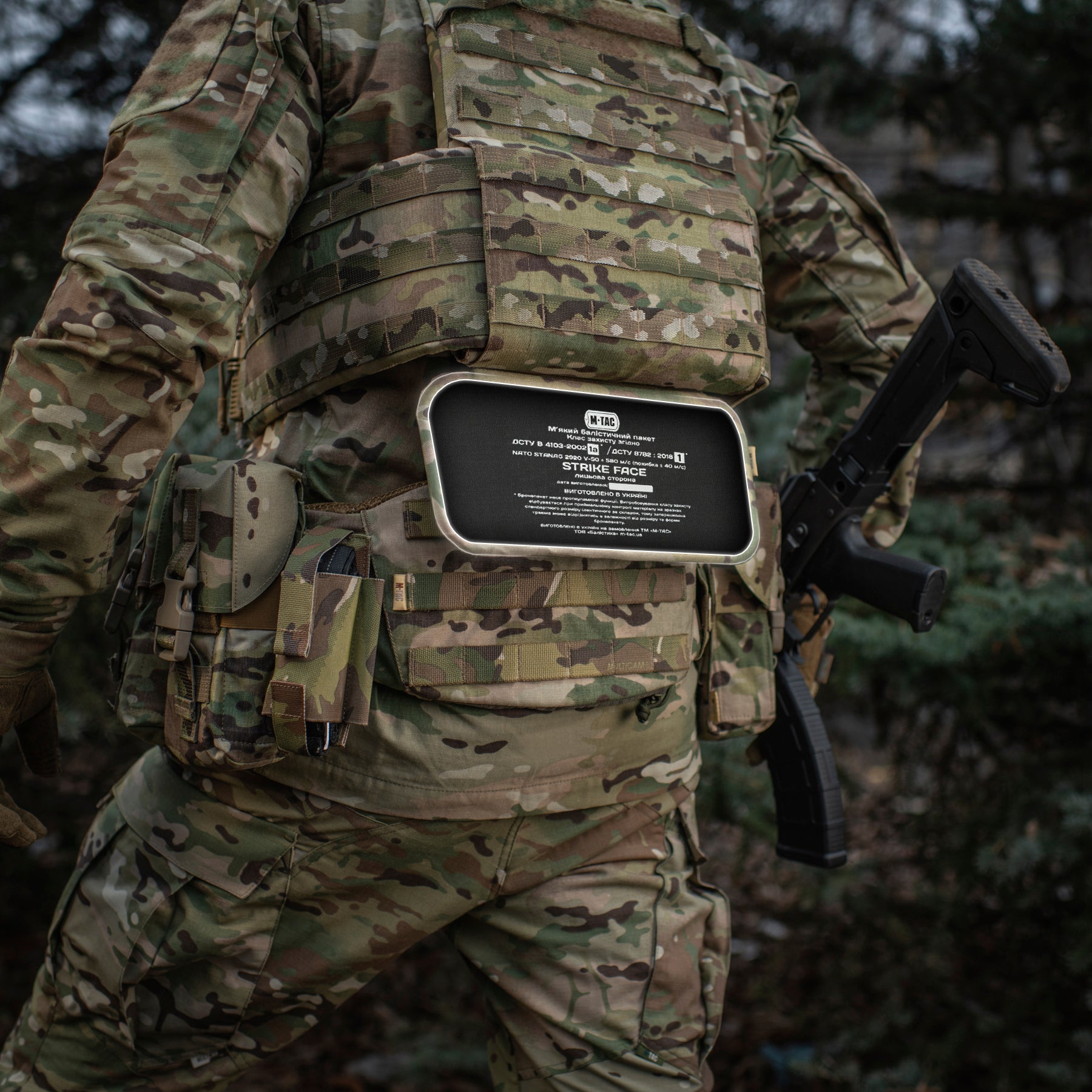 M-Tac захист попереку з балістичним пакетом 1А для Cuirass QRS Multicam