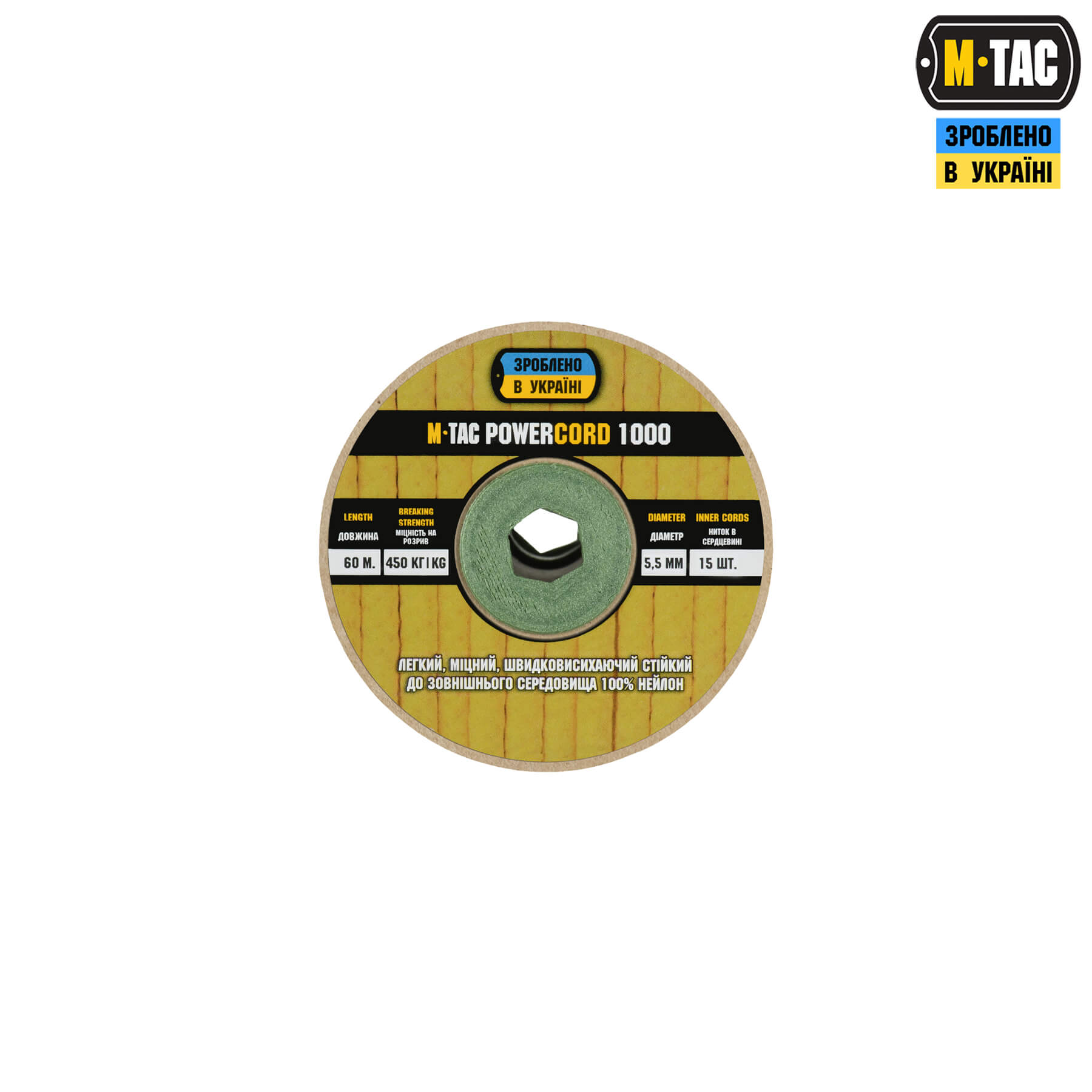 M-Tac паракорд PowerCord1000 60m OD Green