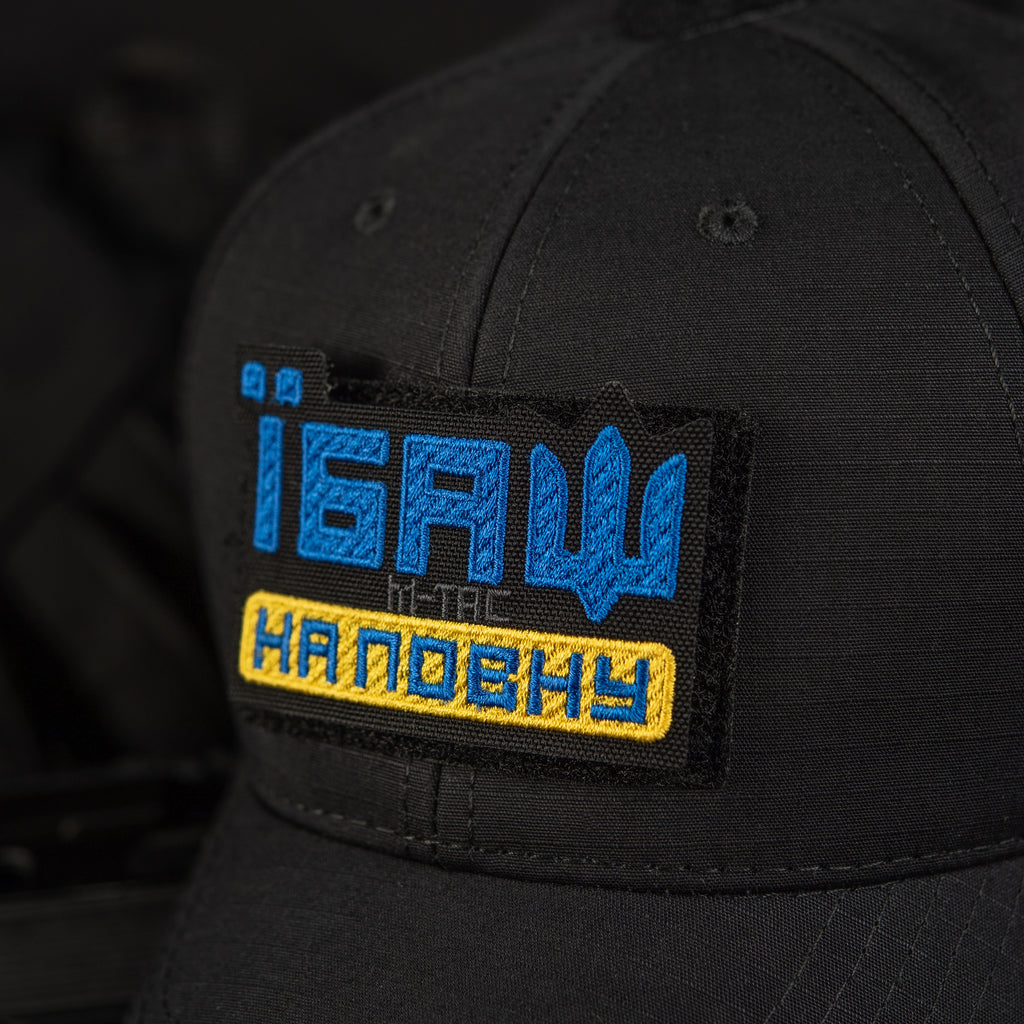 M-Tac нашивка Їбаш на повну (вишивка) Yellow/Blue/Black