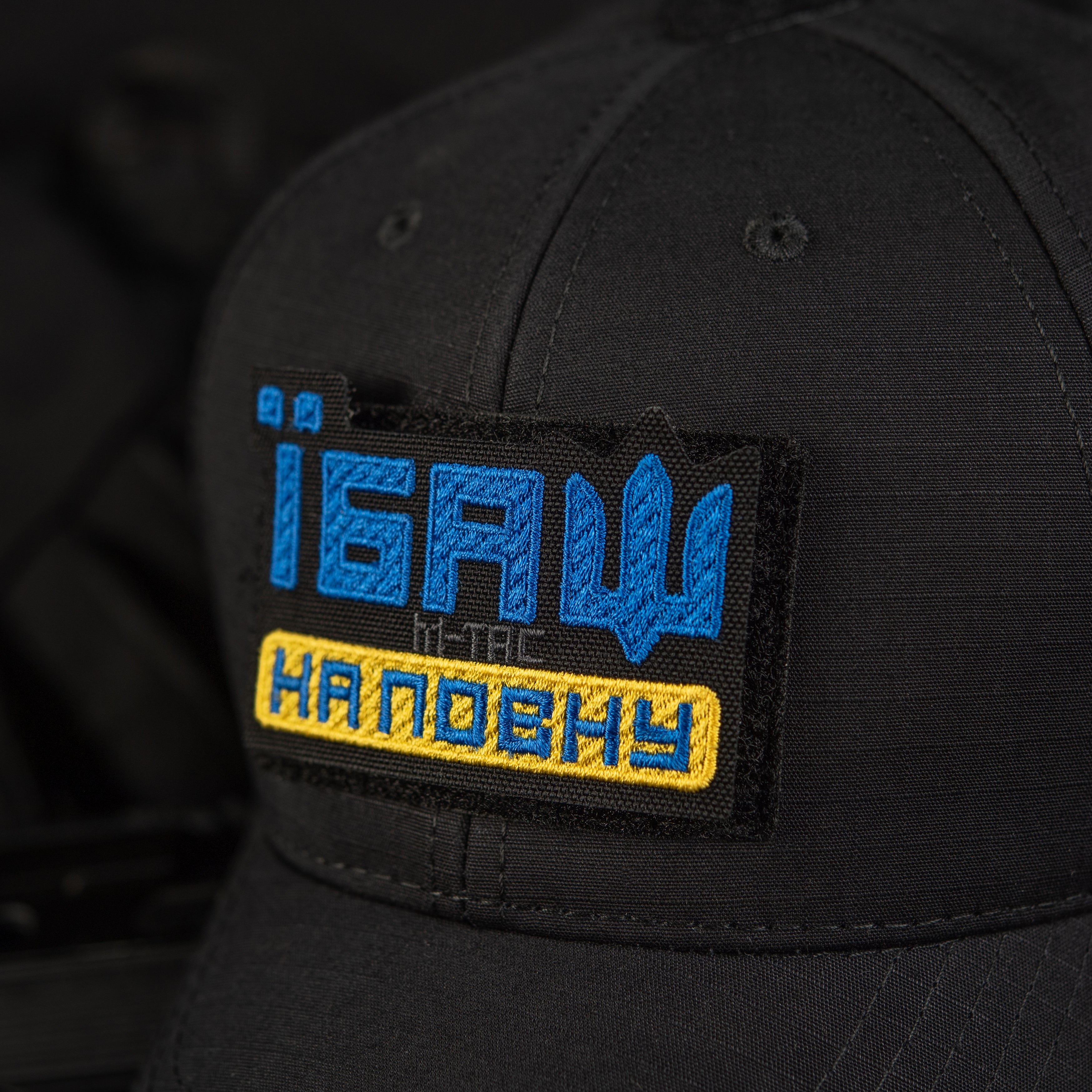 M-Tac нашивка Їбаш на повну (вишивка) Yellow/Blue/Black