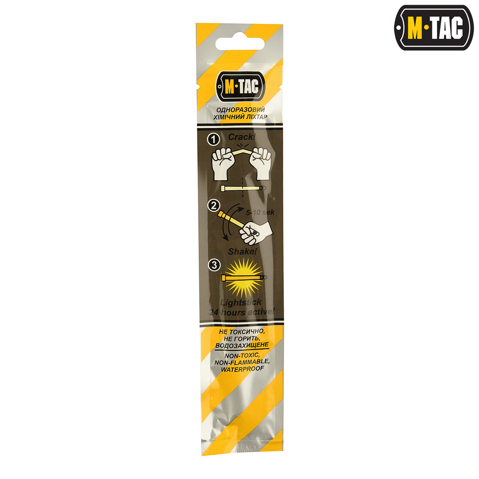 M-Tac химсвет 15 см блакитний