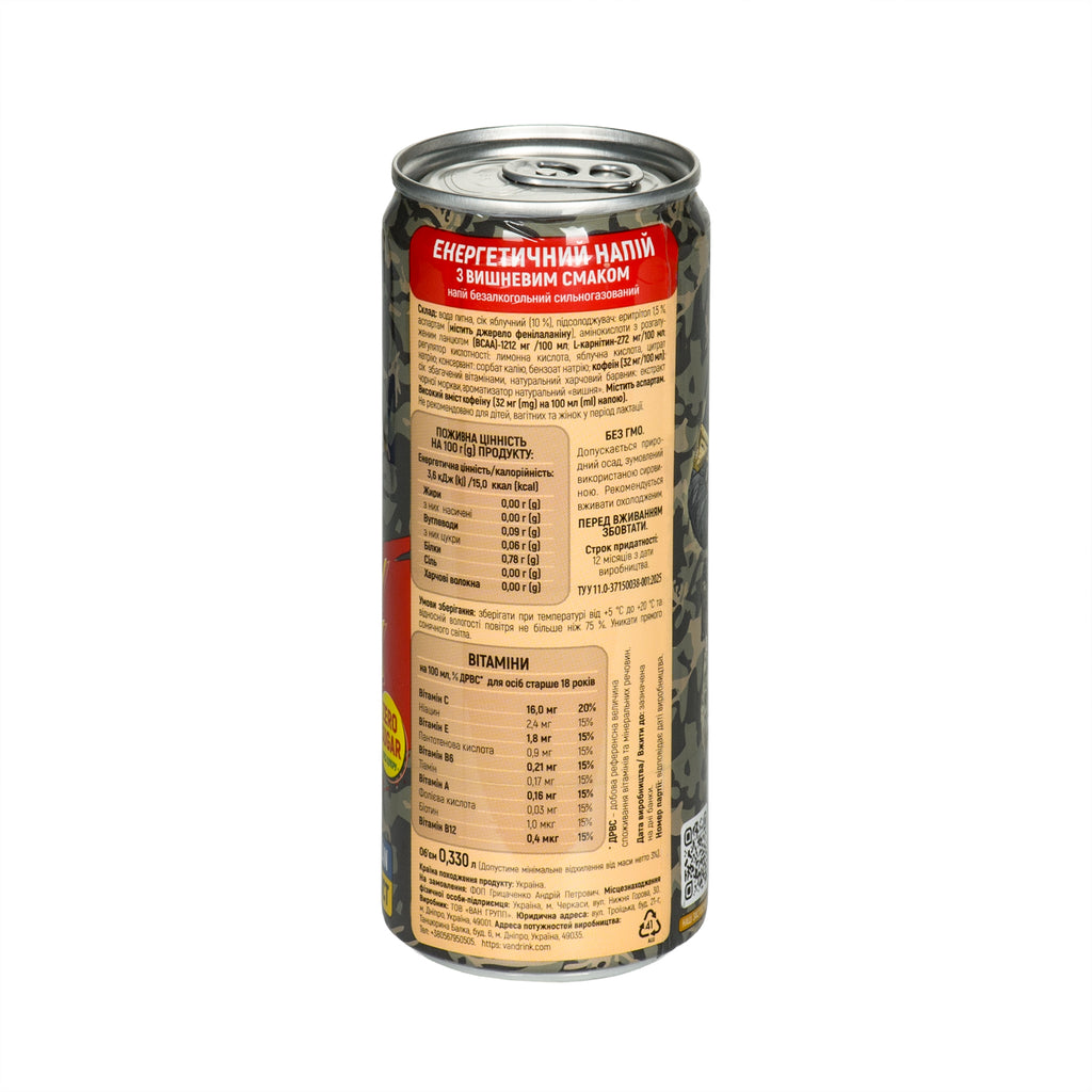 Military Black Coffee Company energy drink Вишня без цукру