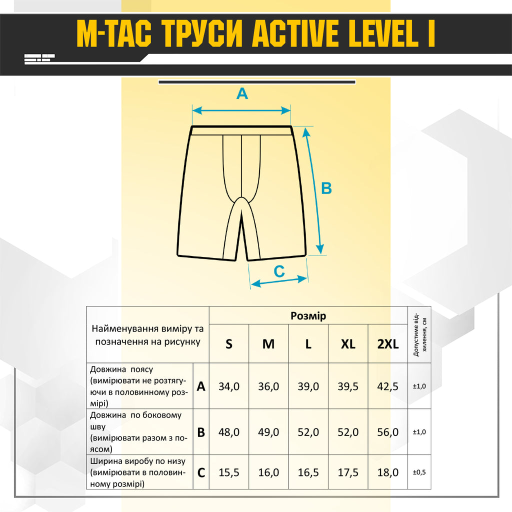 M-Tac труси  Active Level I Dark Grey Melange