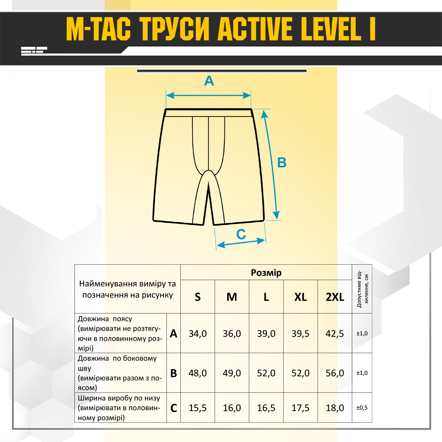 M-Tac труси  Active Level I Dark Grey Melange