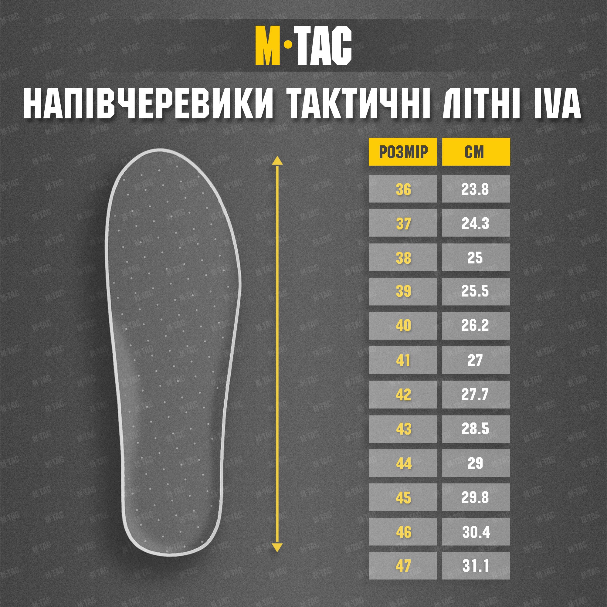 M-Tac напівчеревики тактичні літні Iva Coyote