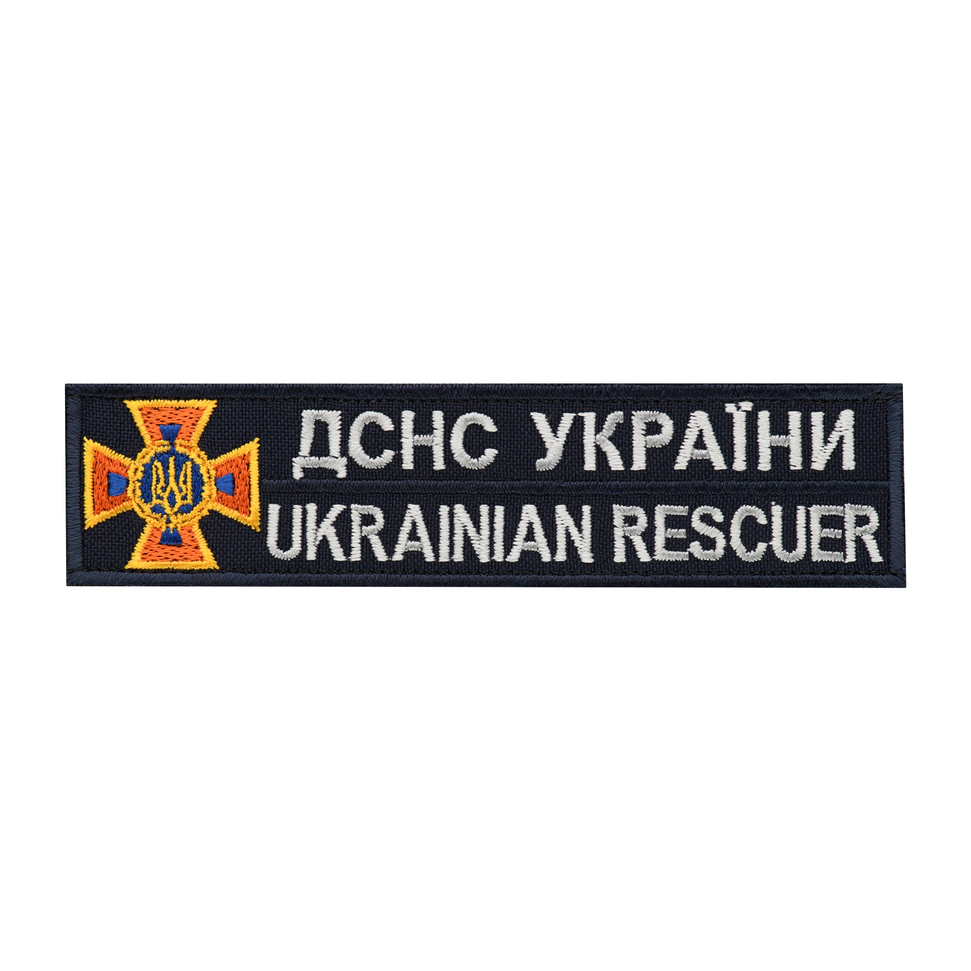Нашивка нагрудна ДСНС (білий напис)