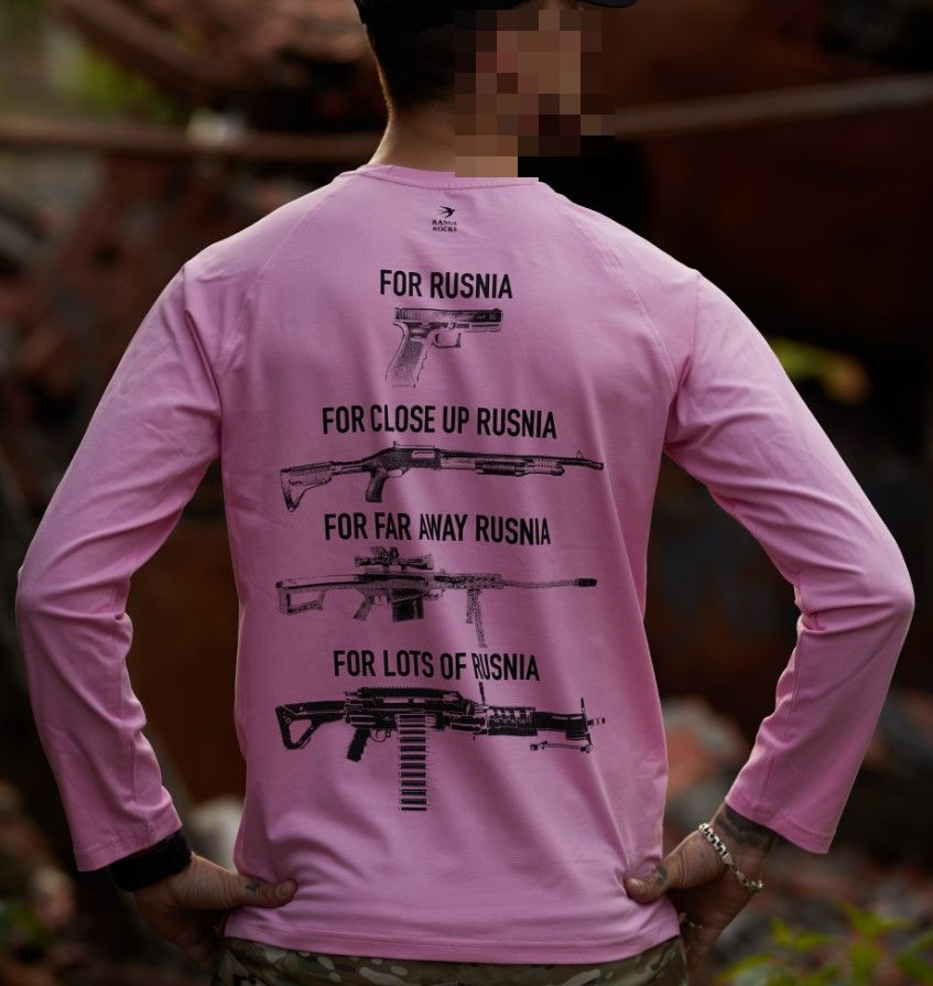 KILL RUSNIA рожевий