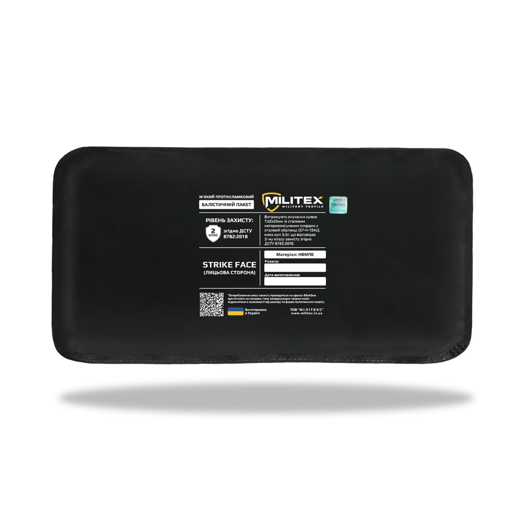Захист живота Gen.2 з балістичним захистом 2 класу Militex Cordura original USA Мультикам