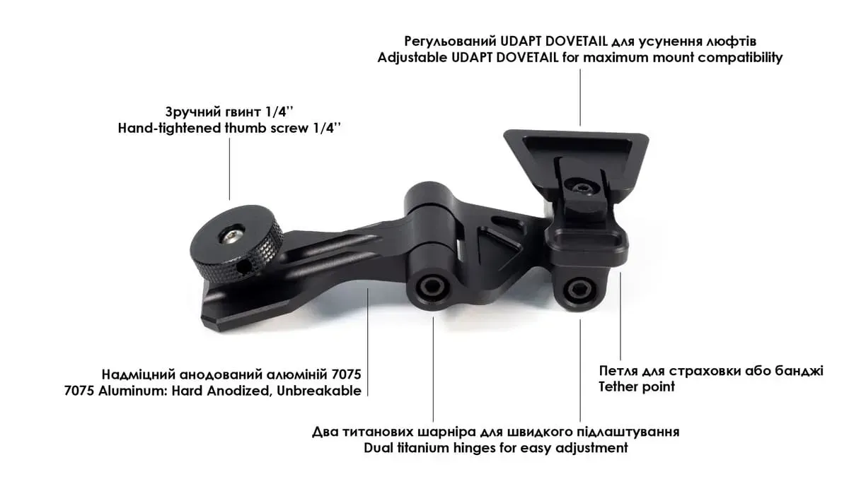 Універсальний алімінієвий адаптер J-arm для кріплення PVS-14