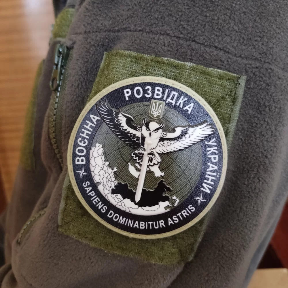 Шеврон ПВХ Воєнна розвідка України ВРУ польовий обємний