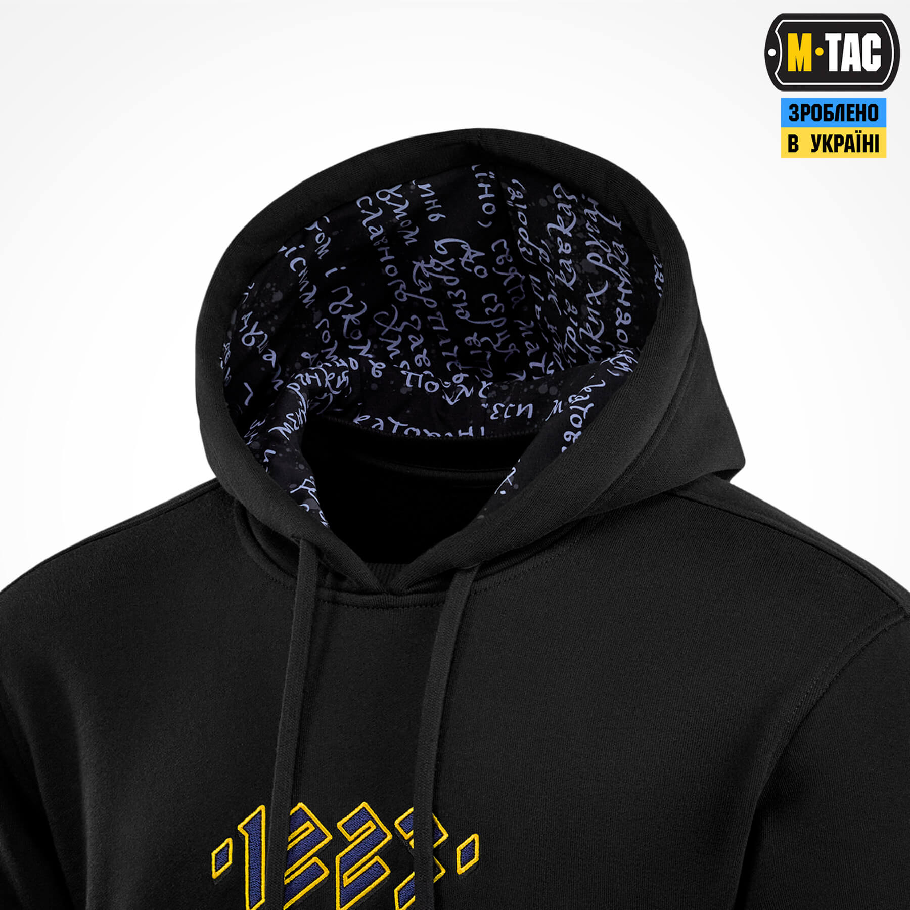 M-Tac кофта Hoodie 1223 Embroidery Cotton Hard Black