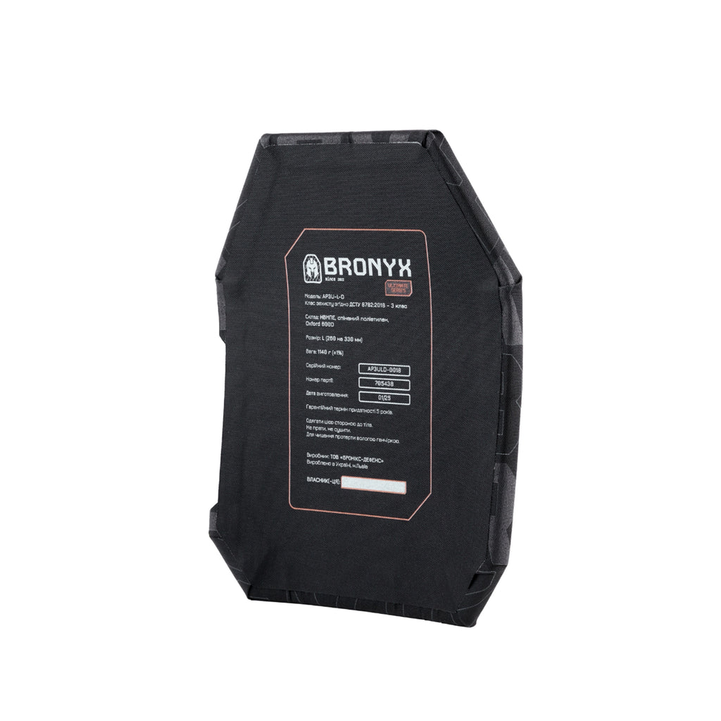 BRONYX бронеплита Ultimate 3го класу, розмір L (пара)