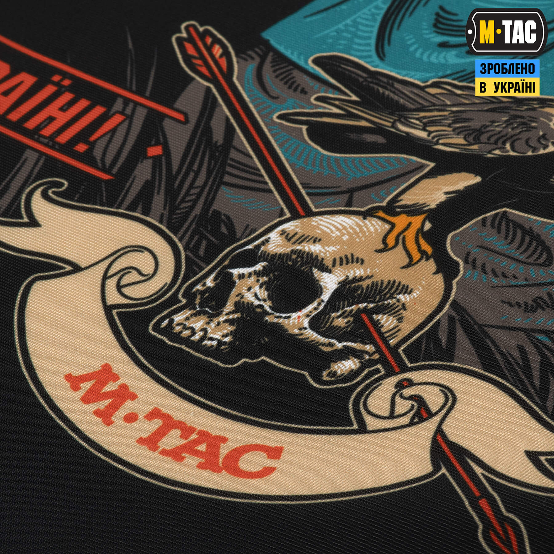 M-Tac банер Памятай чужинець 900x1300 Black