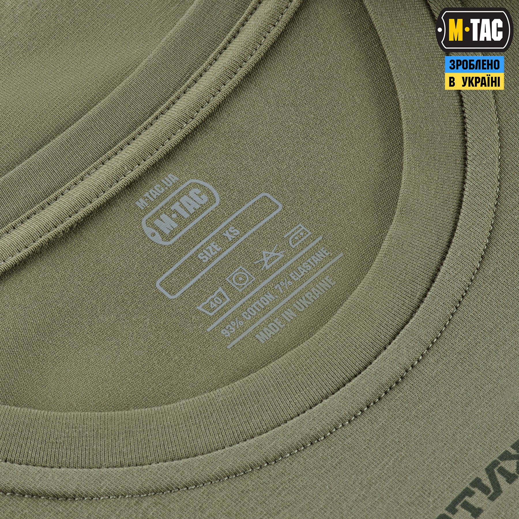 M-Tac футболка Ukrainian Cavalry Light Olive