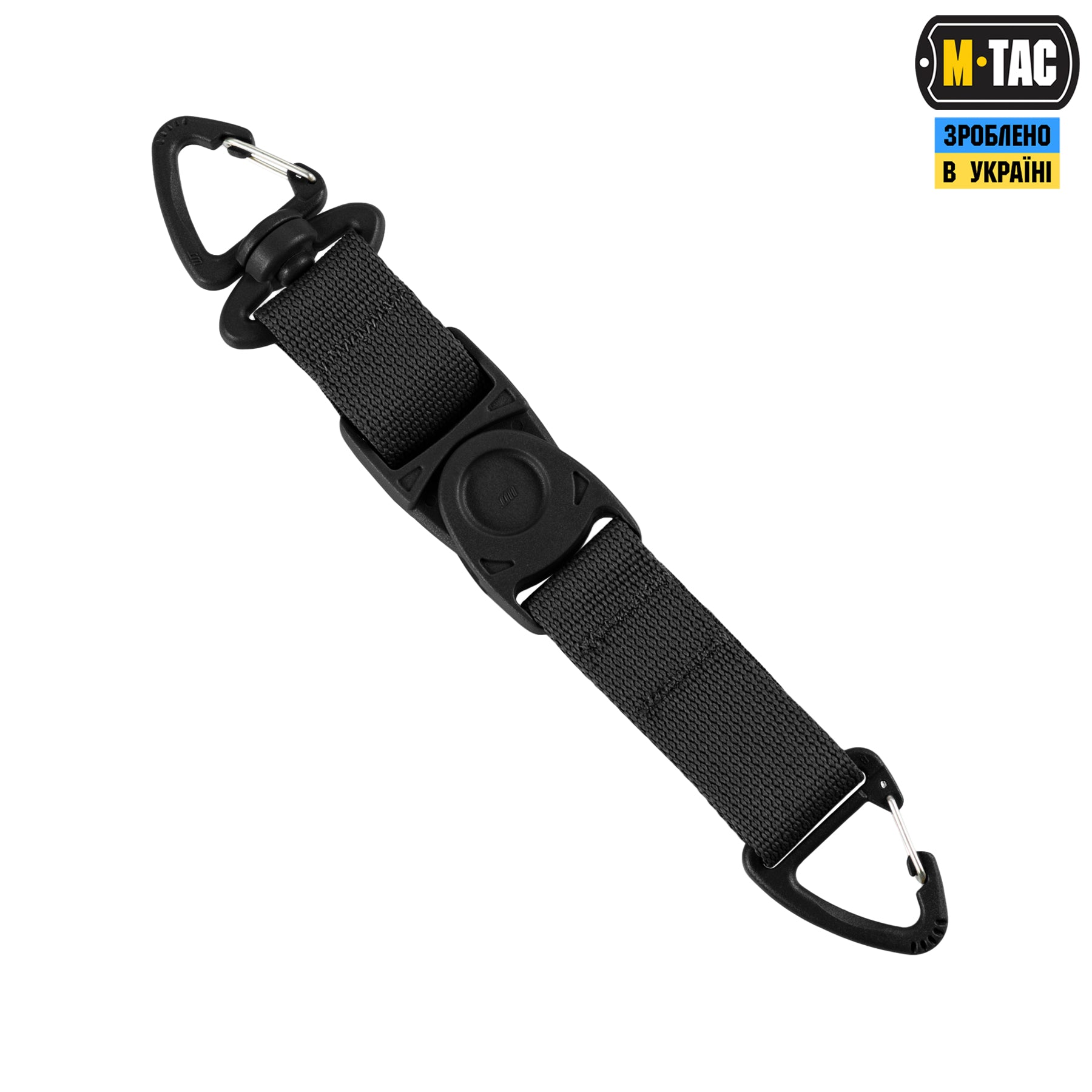 M-Tac Key Holder Elite Black
