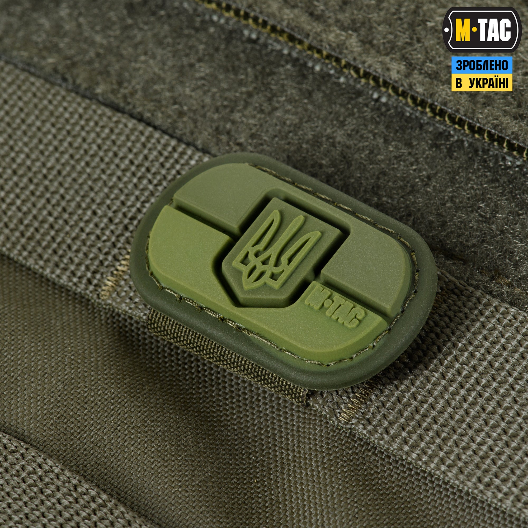 M-Tac MOLLE Patch Прапор України з гербом PVC Ranger Green