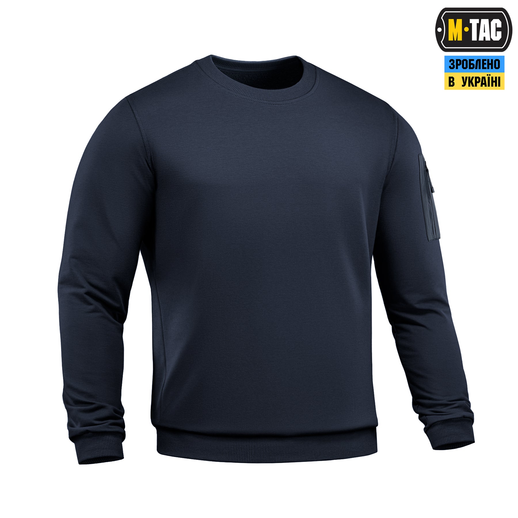 M-Tac світшот Nylon Pocket Cotton Hard Indigo Blue