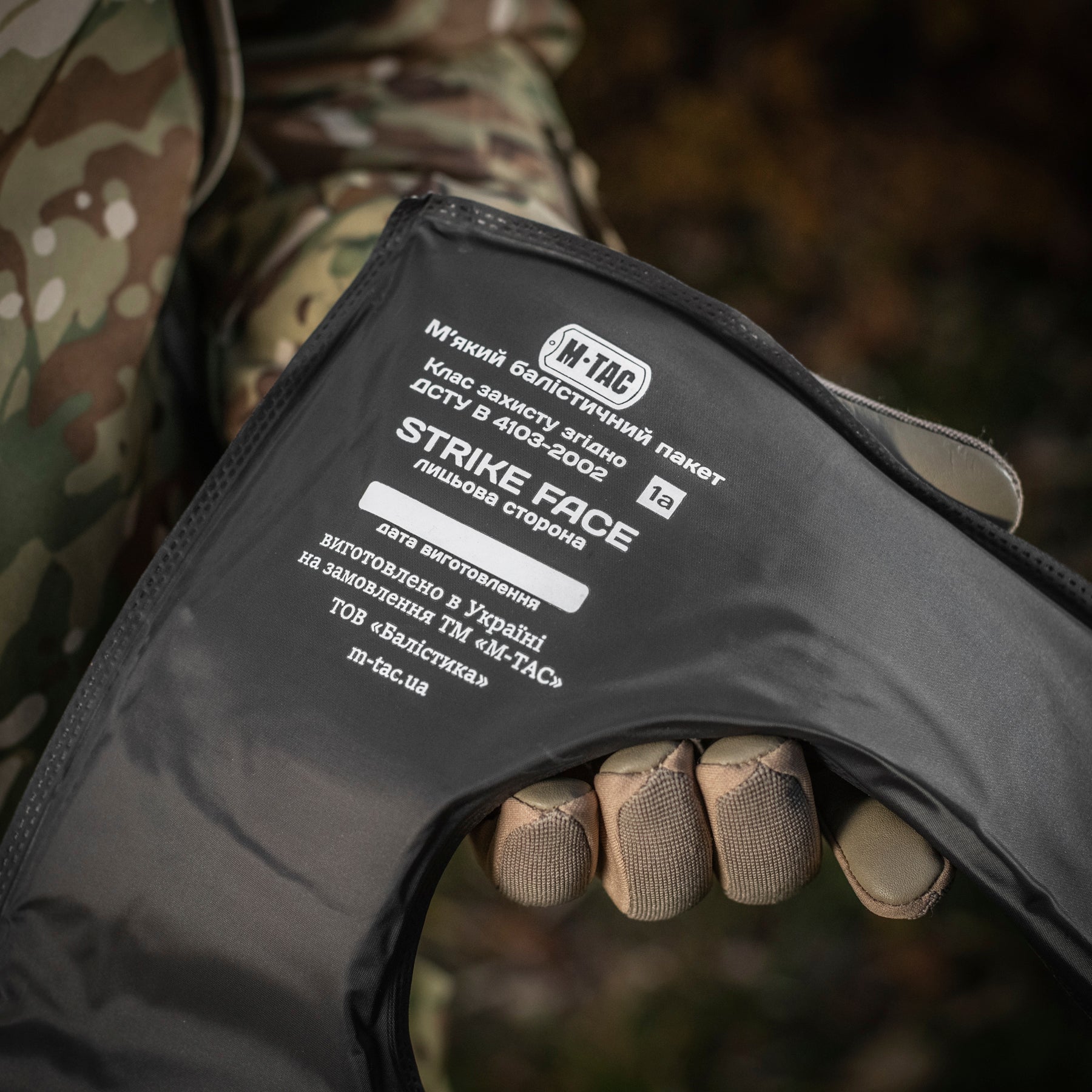 M-Tac балістичний пакет 1а клас Демпфер плечовий Cuirass