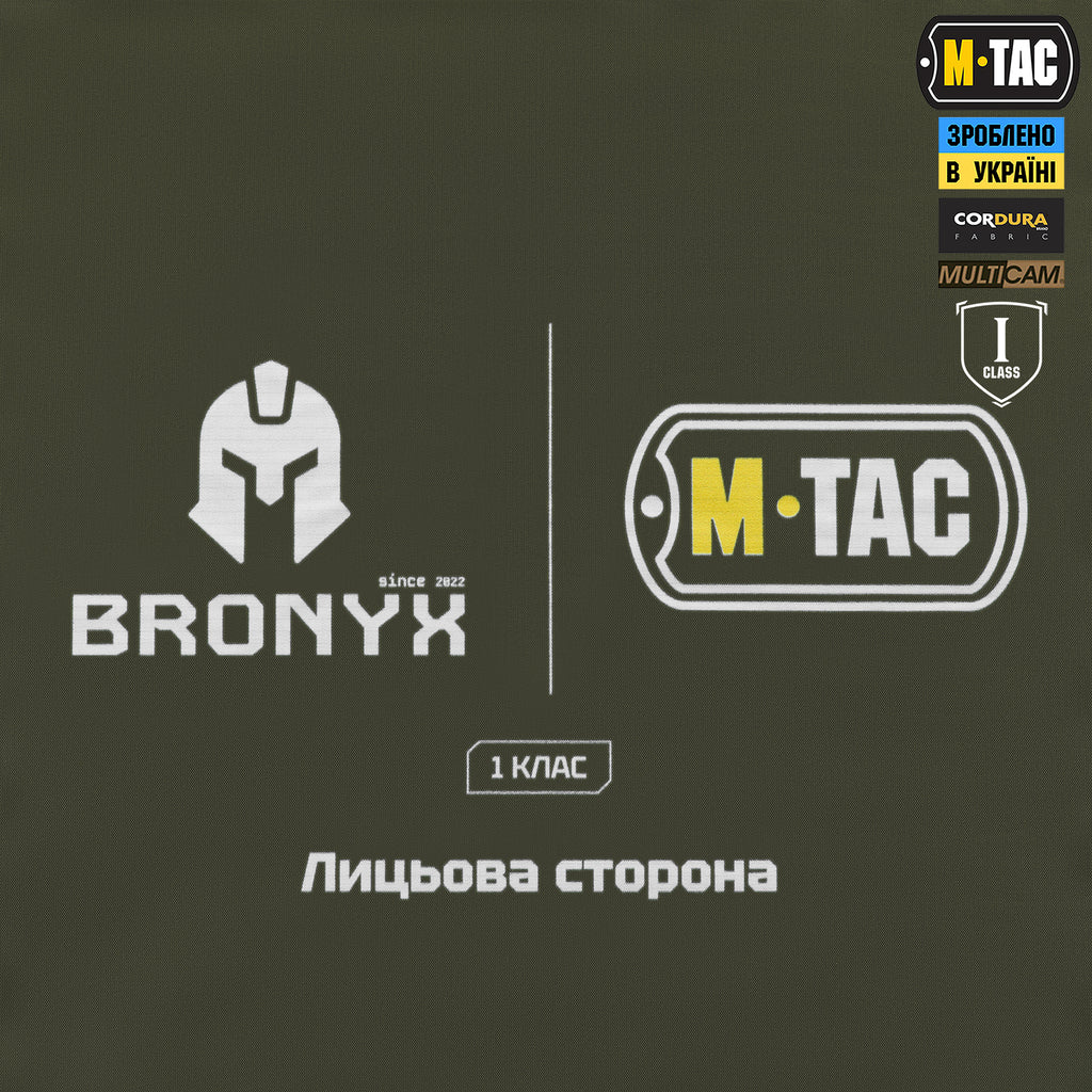 M-Tac килимок для сидіння трьохсекційний з балістичним пакетом 1 клас (BRONYX) Multicam