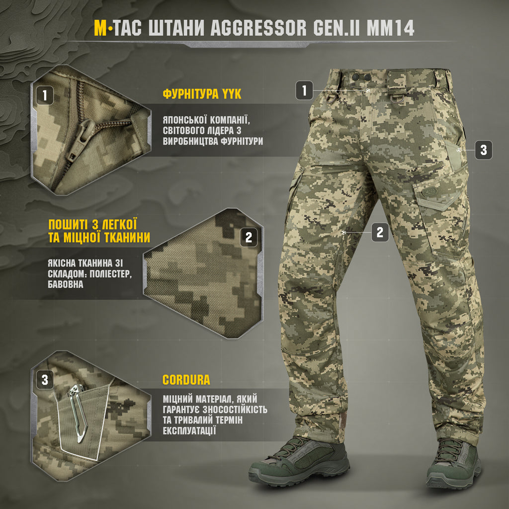 M-Tac штани Aggressor Gen.II MM14