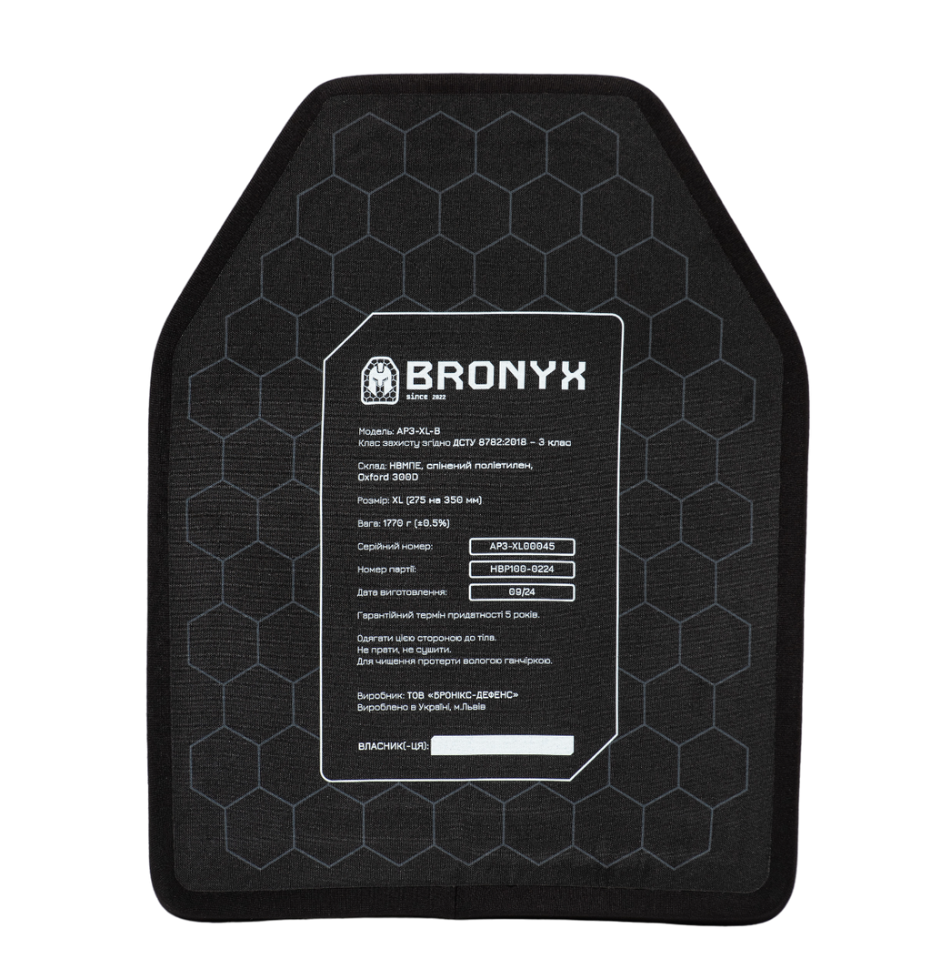 Бронеплити AP3-XL BRONYX (1.77 кг/3 клас) 275*355 2шт