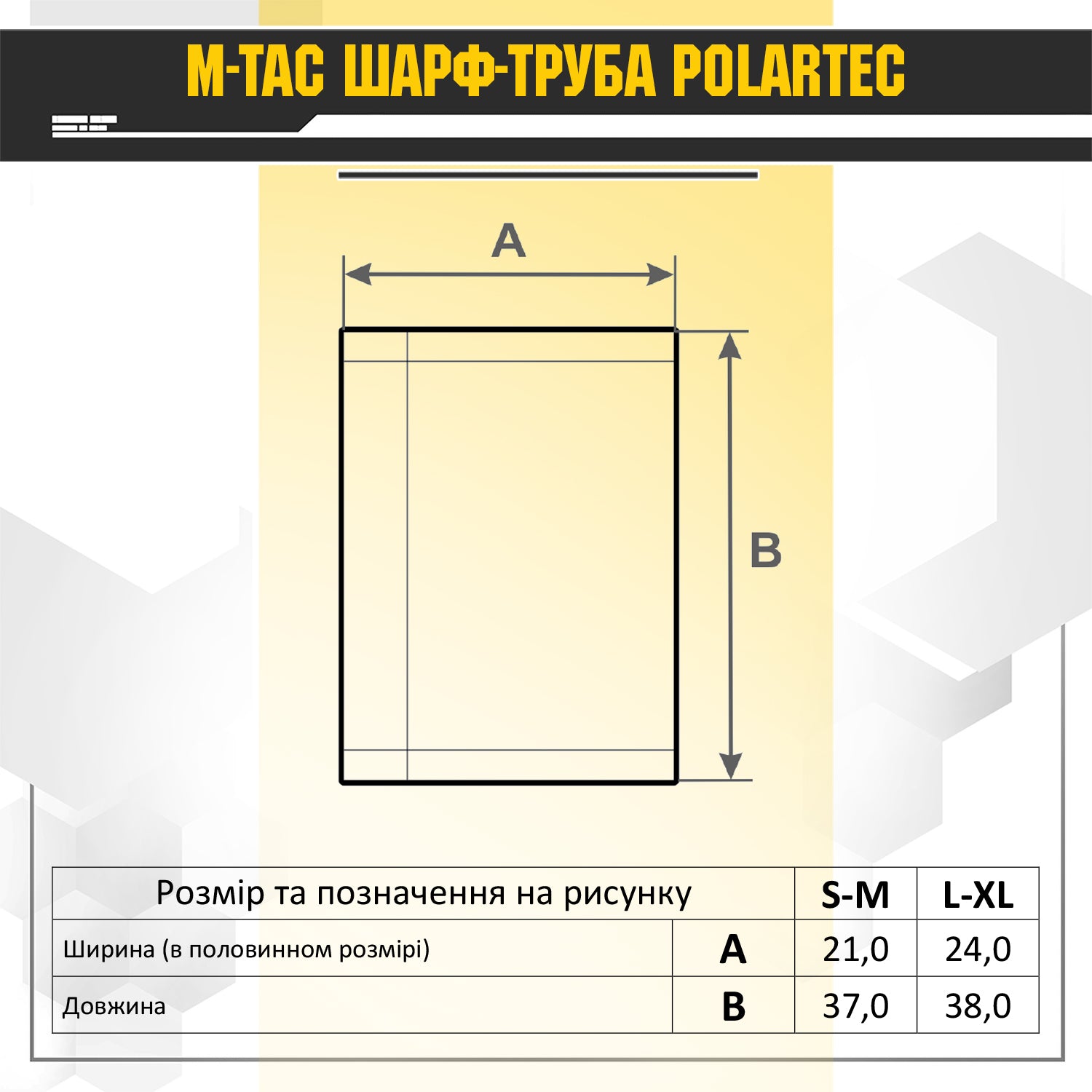 M-Tac шарф-труба Polartec Dark Grey