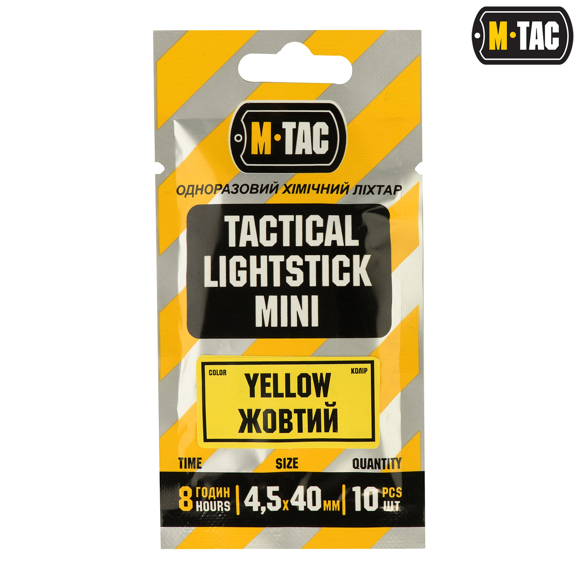 M-Tac химсвет 4,5х40 жовтий 10 шт.