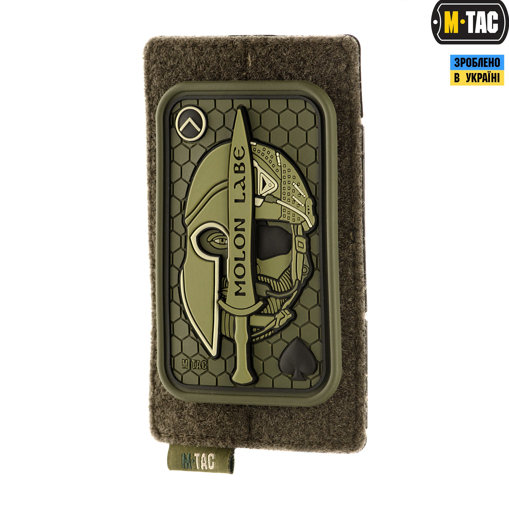 M-Tac панель для нашивок на MOLLE 80x135 Olive