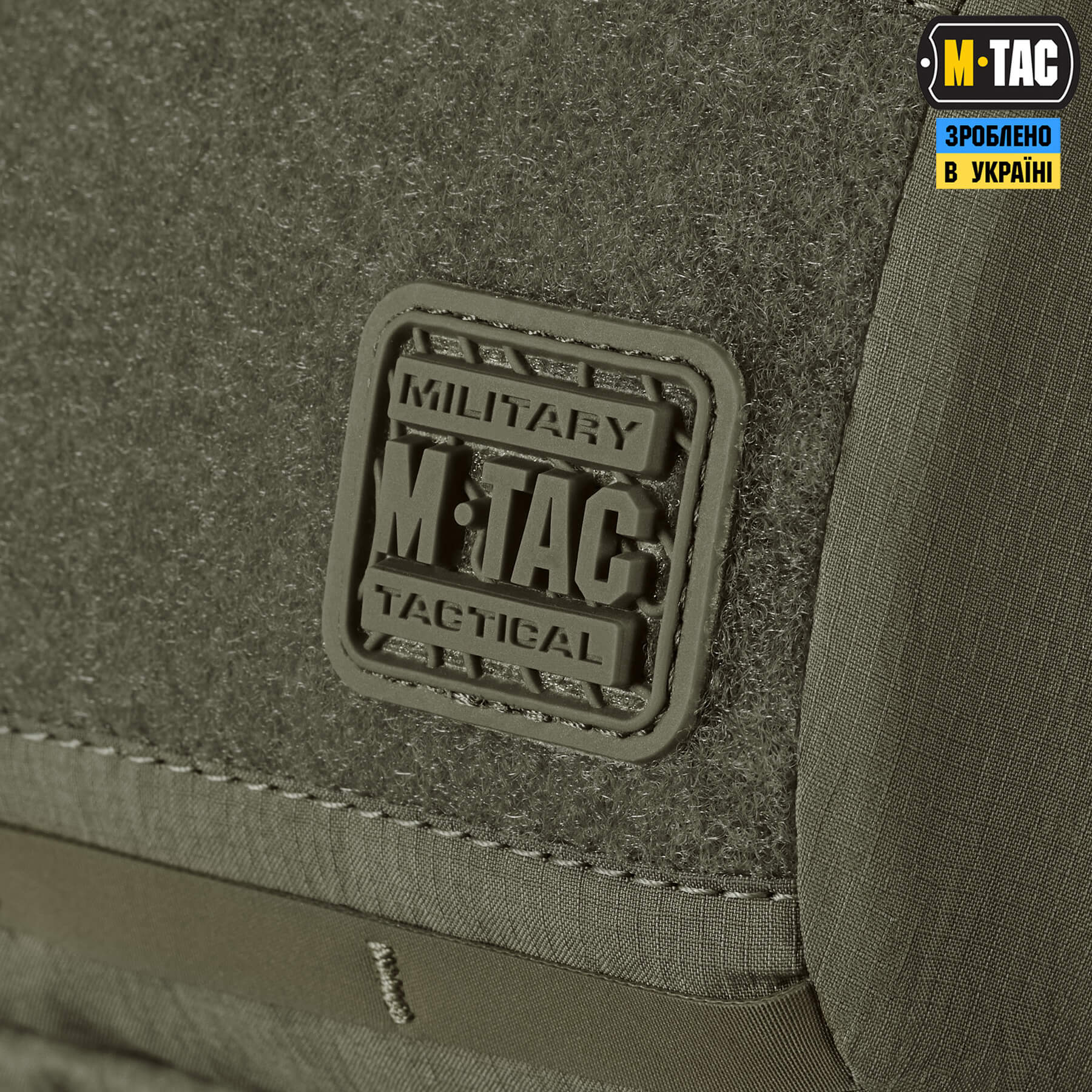 M-Tac сумка City Waist Bag з липучкою Lite-C Elite Ranger Green