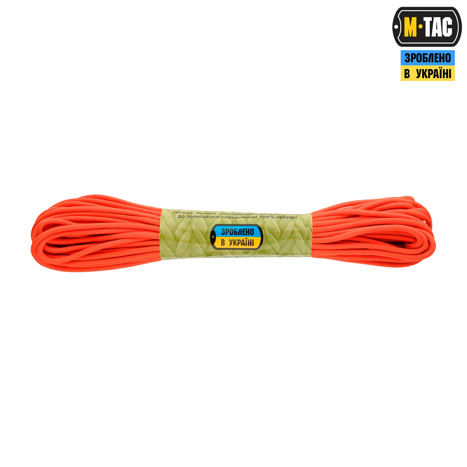 M-Tac паракорд Survival Safety Orange 15м