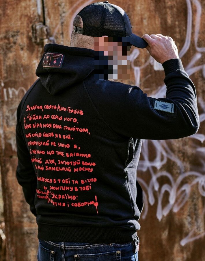 Худі "Молитва" (утеплений)