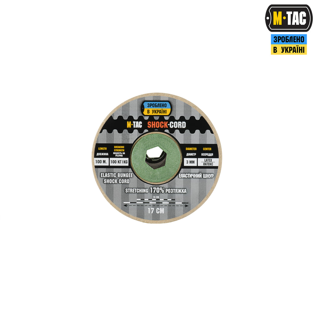 M-Tac паракорд Shock-Cord 3 mm 100m Black