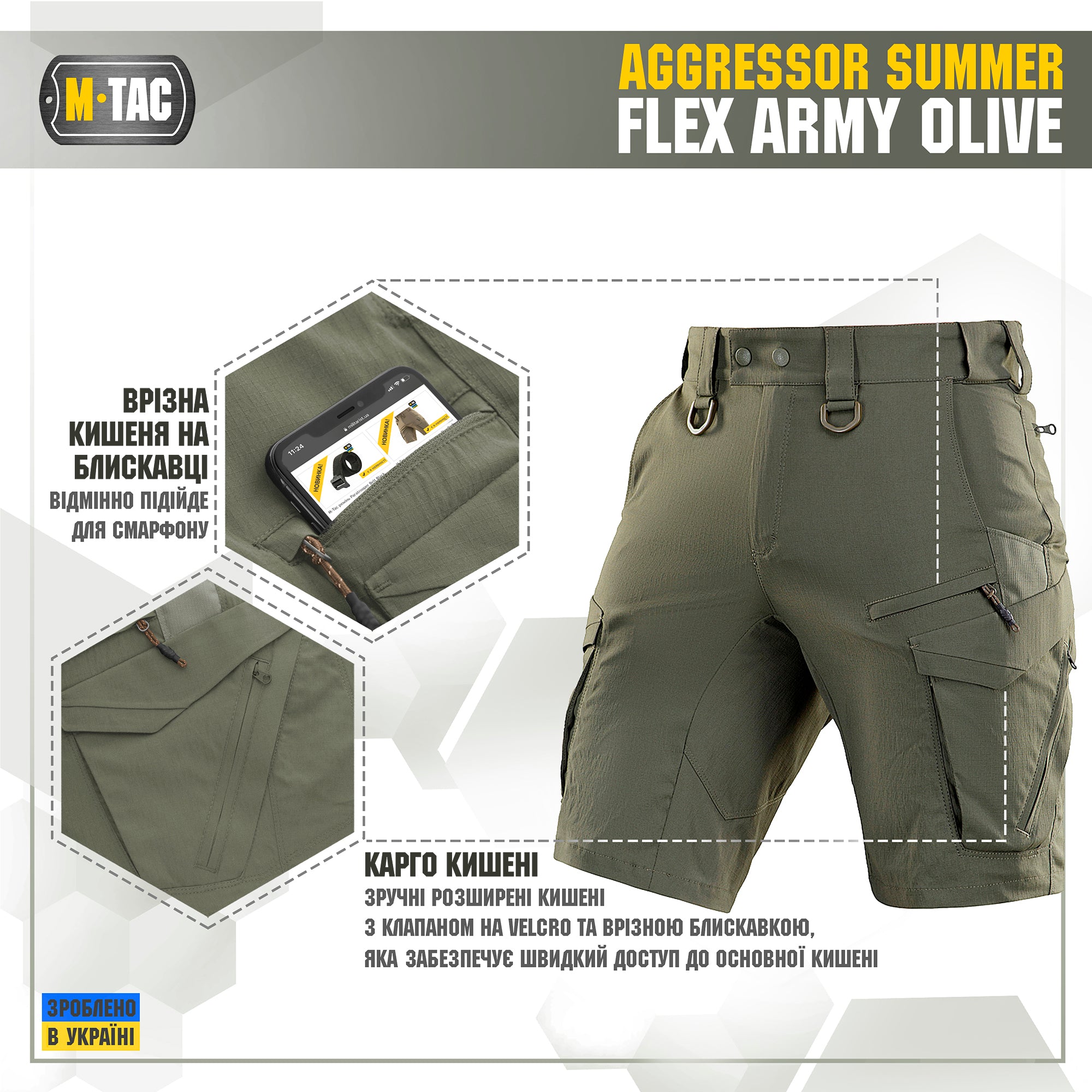 M-Tac шорти Aggressor Summer Flex Army Olive