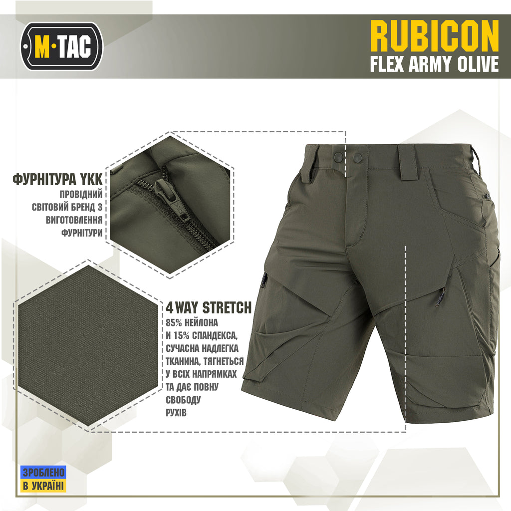 M-Tac шорти Rubicon Flex Army Olive