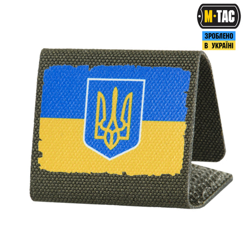 M-Tac MOLLE Patch Прапор України з гербом Full Color/Ranger Green