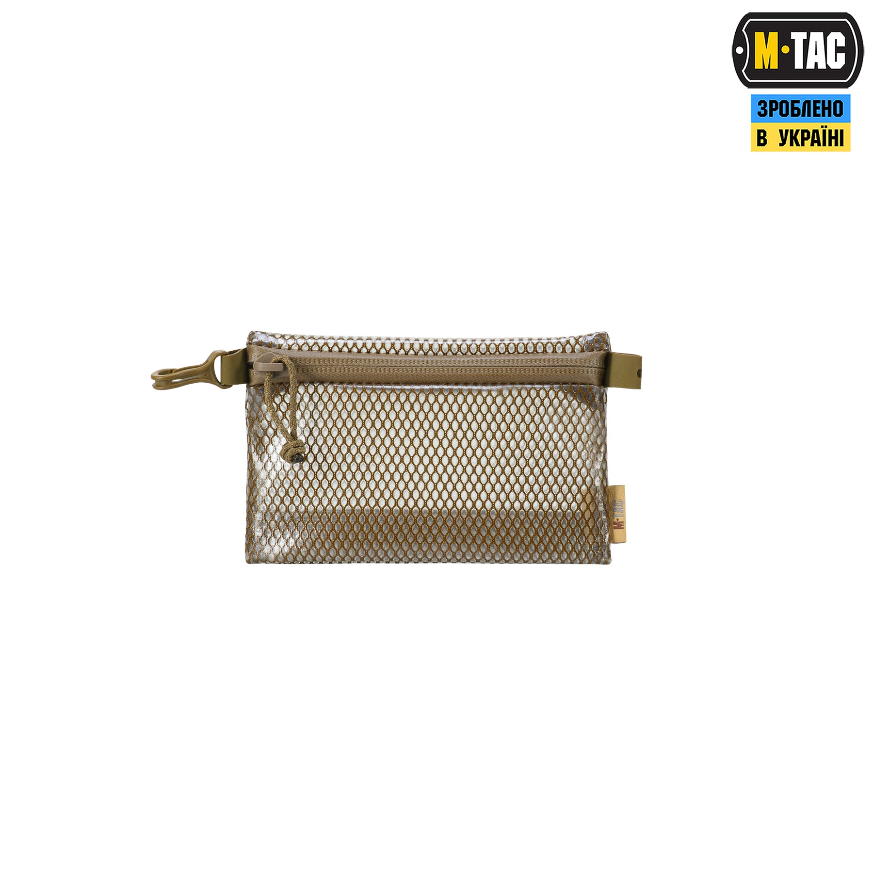 M-Tac комплект органайзерів Zip Pocket Set Elite Coyote