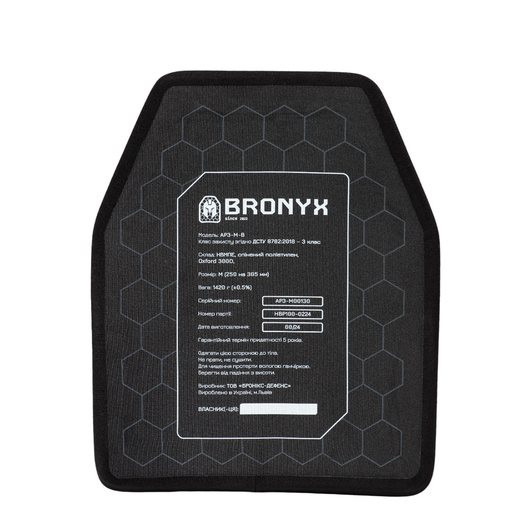 Бронеплити AP3-M BRONYX (1.4 кг/3 клас) 250*300 2шт