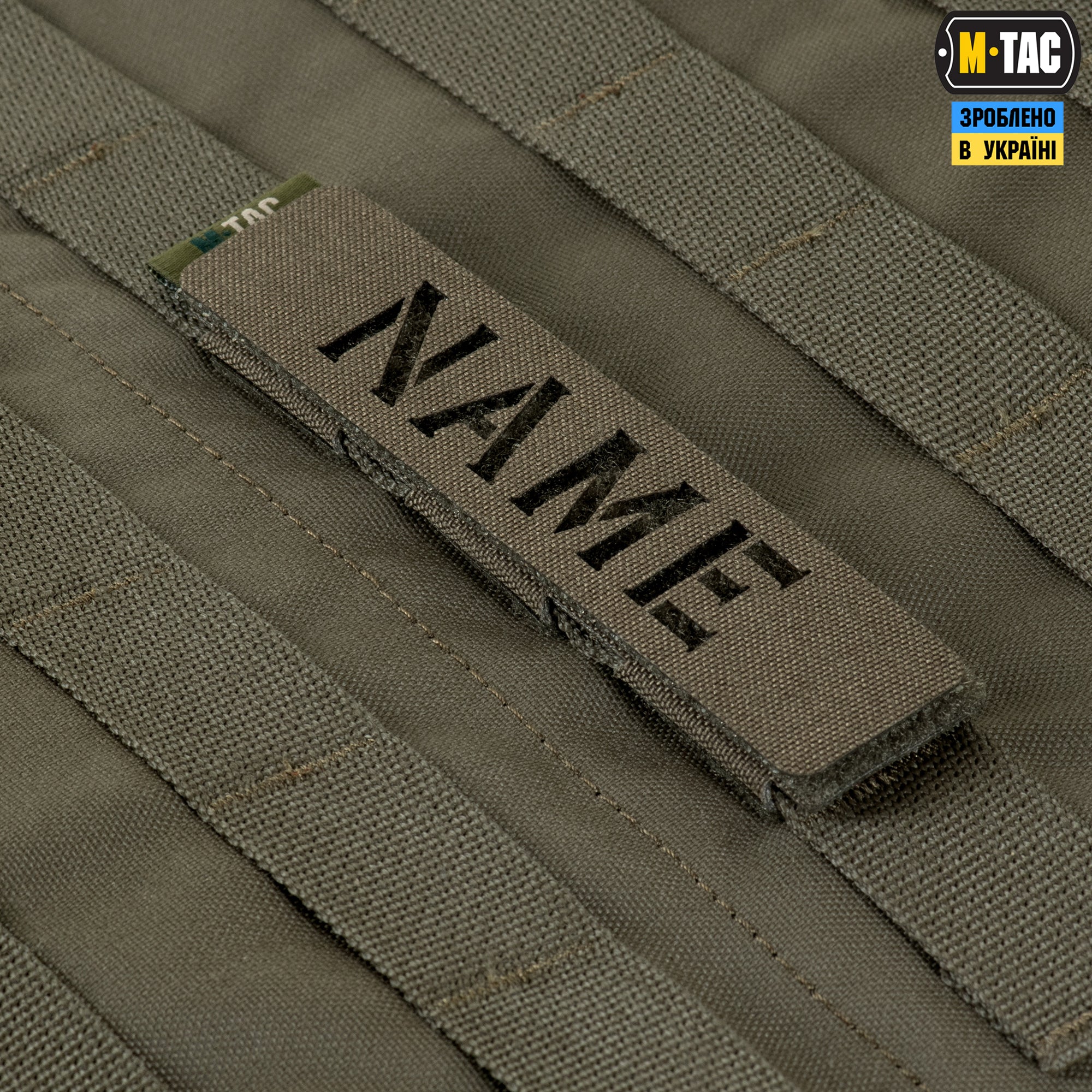 M-Tac панель для нашивок на MOLLE 120x26 Ranger Green