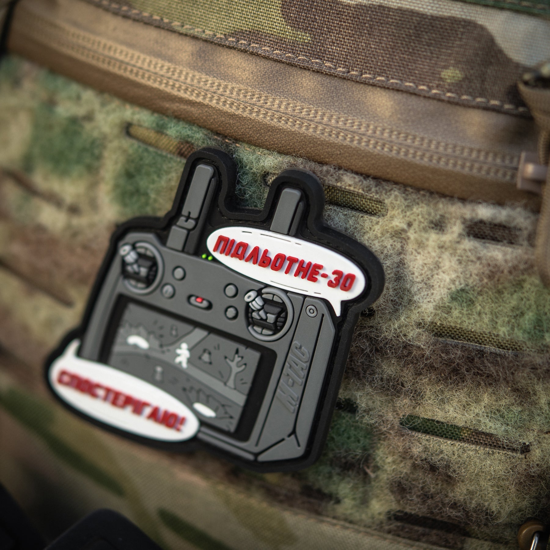M-Tac нашивка Підльотне 30 (PVC) gray