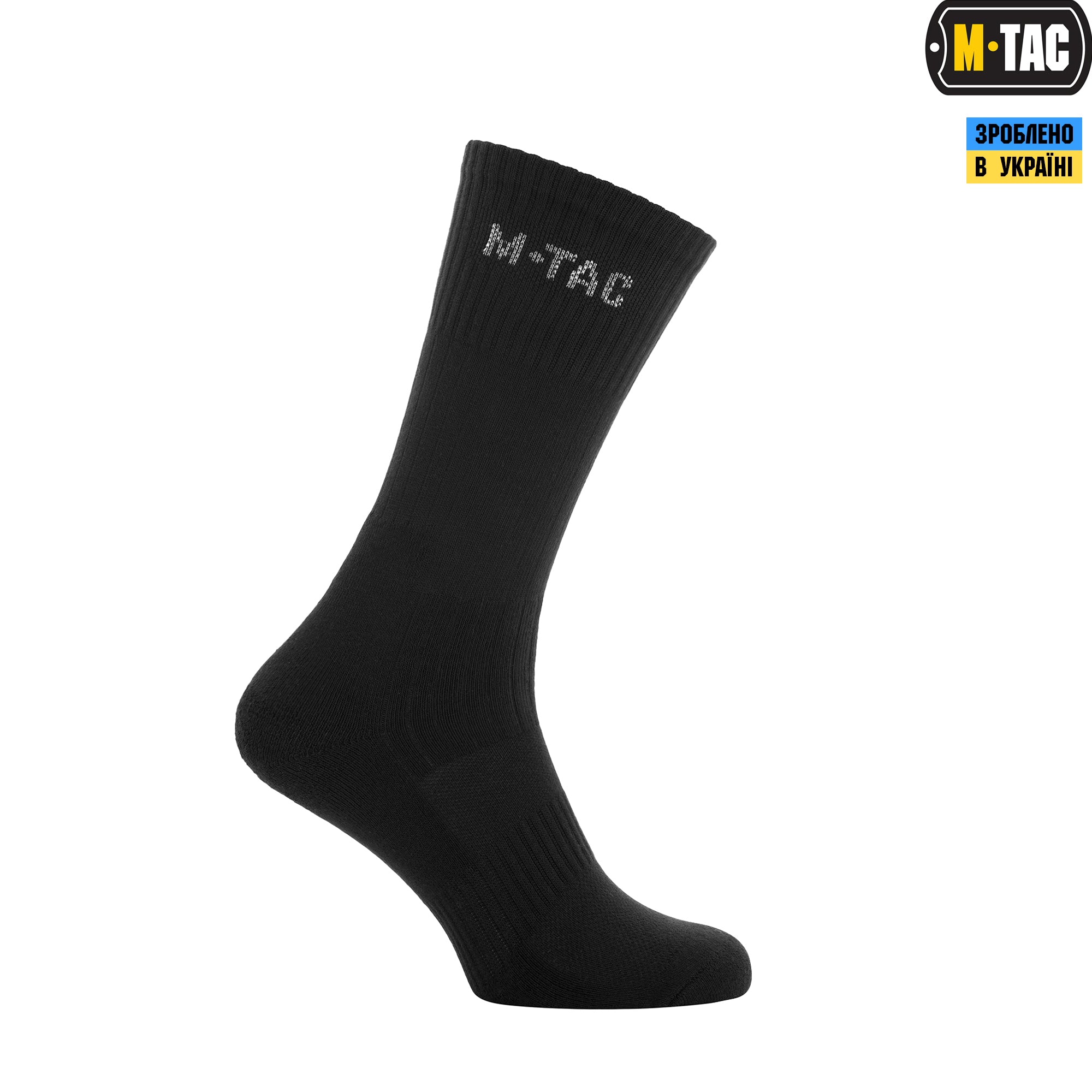 M-Tac шкарпетки високі Mk.2 Black
