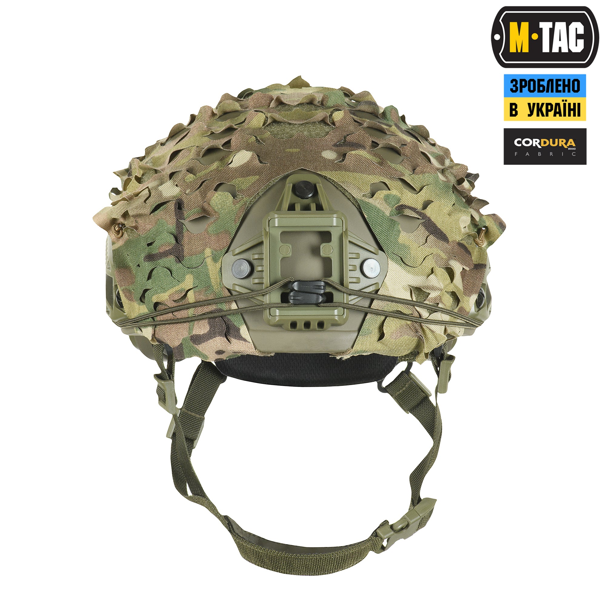 M-Tac кавер на шолом Вільха FAST Multicam