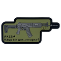 А.Т.А.К.А. ПВХ ПАТЧ АК-12 М