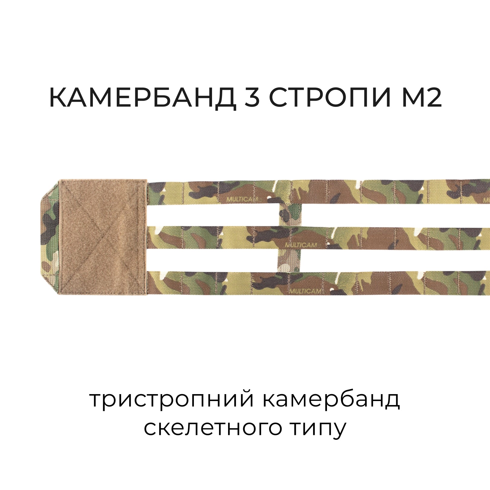 Плитоноска AMS-R1.set